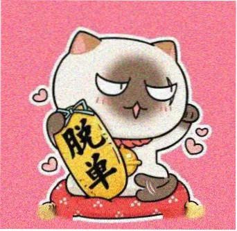 读者沈舟的头像